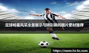 换来右路的