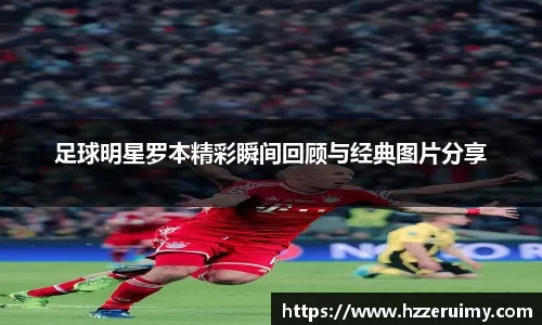 提高第