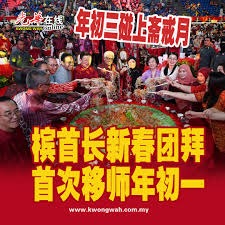 弱侧4